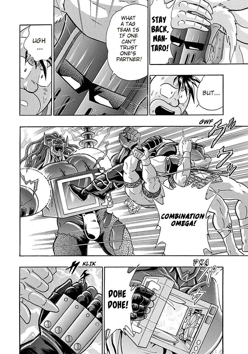 Page 15 Chapter 275 Kinnikuman II Sei - 2nd Generation