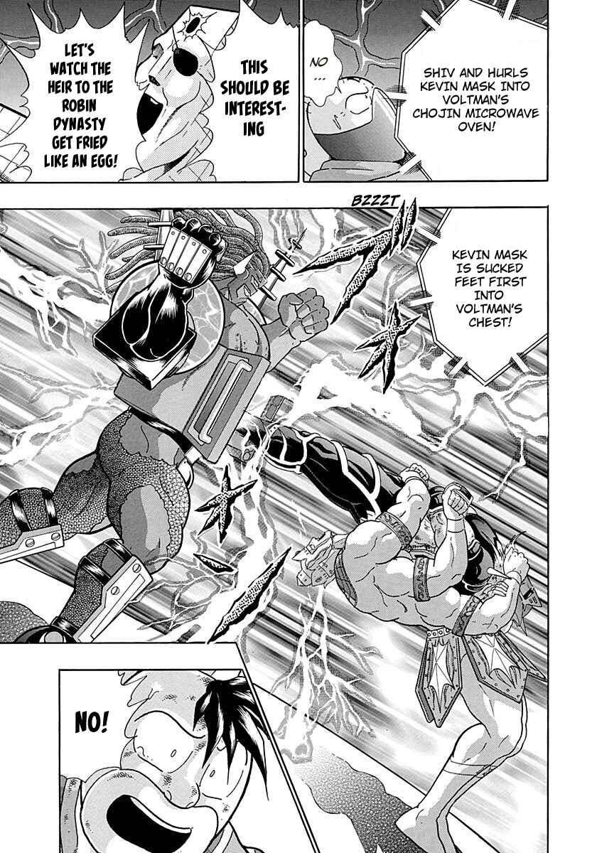 Page 16 Chapter 275 Kinnikuman II Sei - 2nd Generation