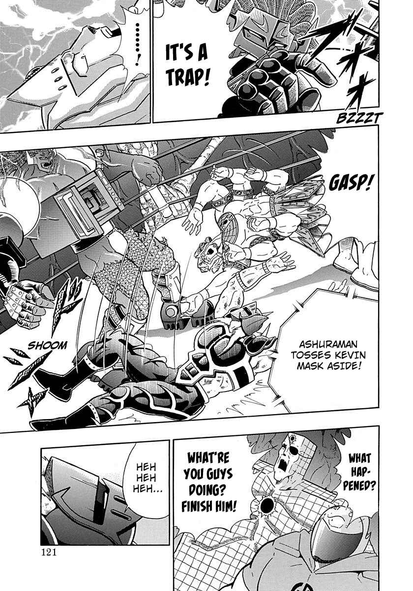 Page 18 Chapter 275 Kinnikuman II Sei - 2nd Generation