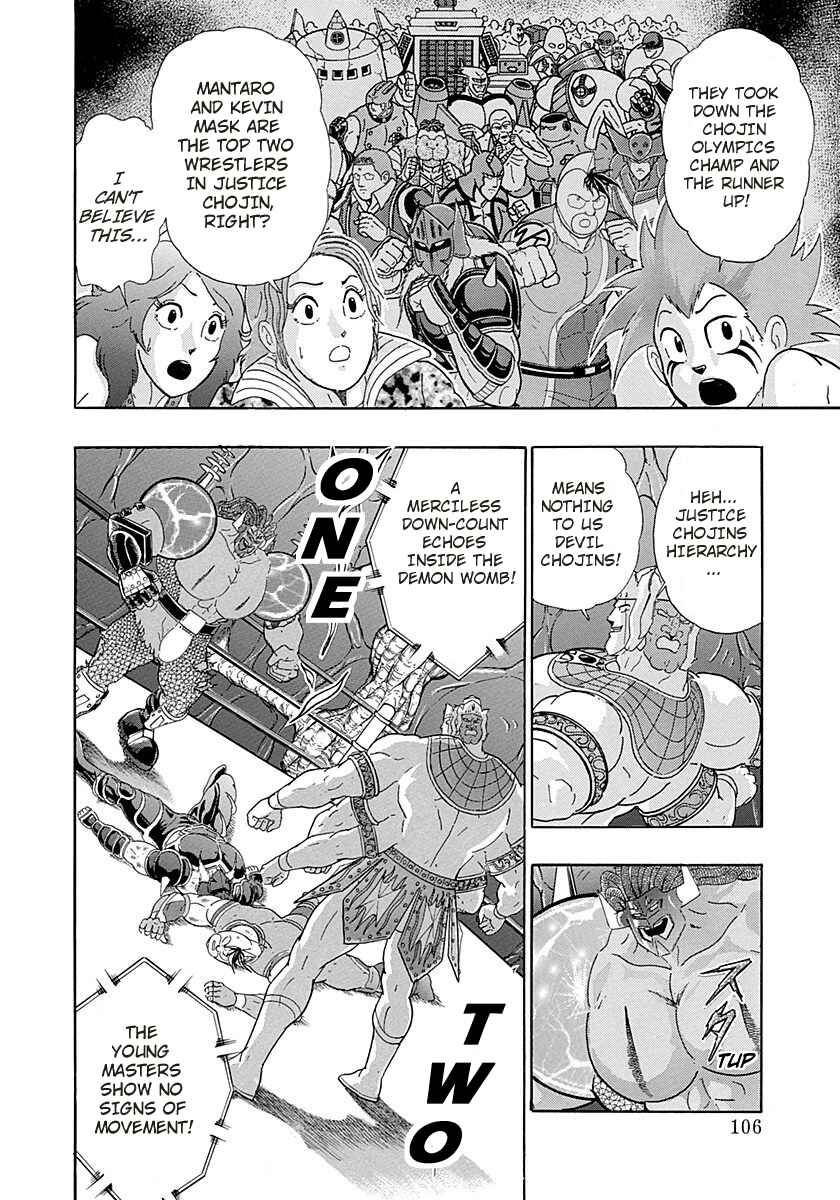Page 3 Chapter 275 Kinnikuman II Sei - 2nd Generation