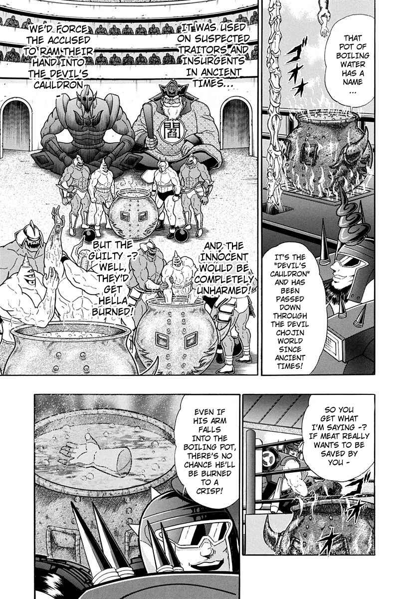 Page 15 Chapter 238 Kinnikuman II Sei - 2nd Generation