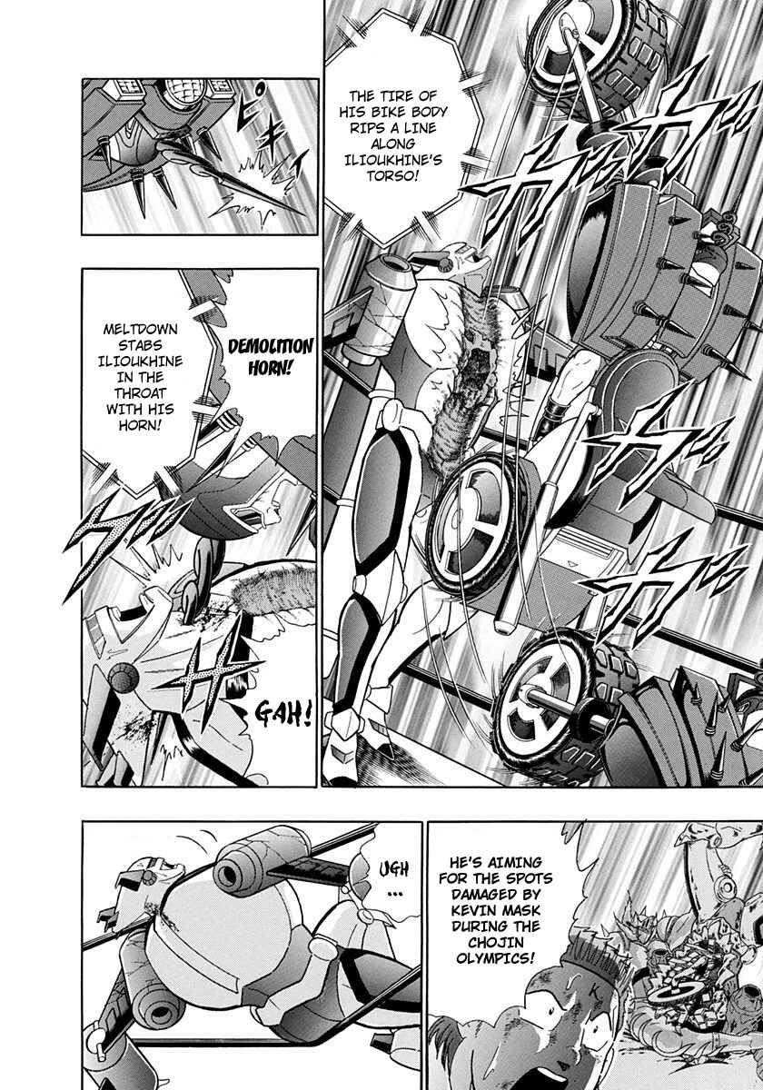 Page 18 Chapter 238 Kinnikuman II Sei - 2nd Generation