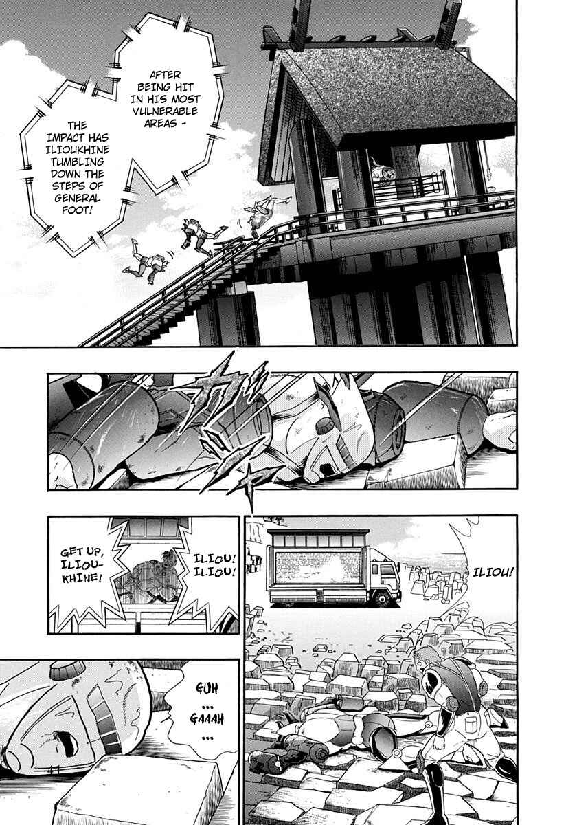 Page 19 Chapter 238 Kinnikuman II Sei - 2nd Generation