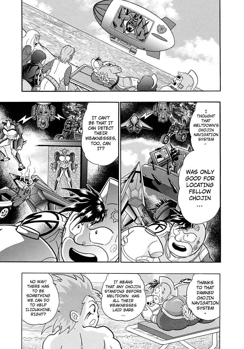 Page 3 Chapter 238 Kinnikuman II Sei - 2nd Generation