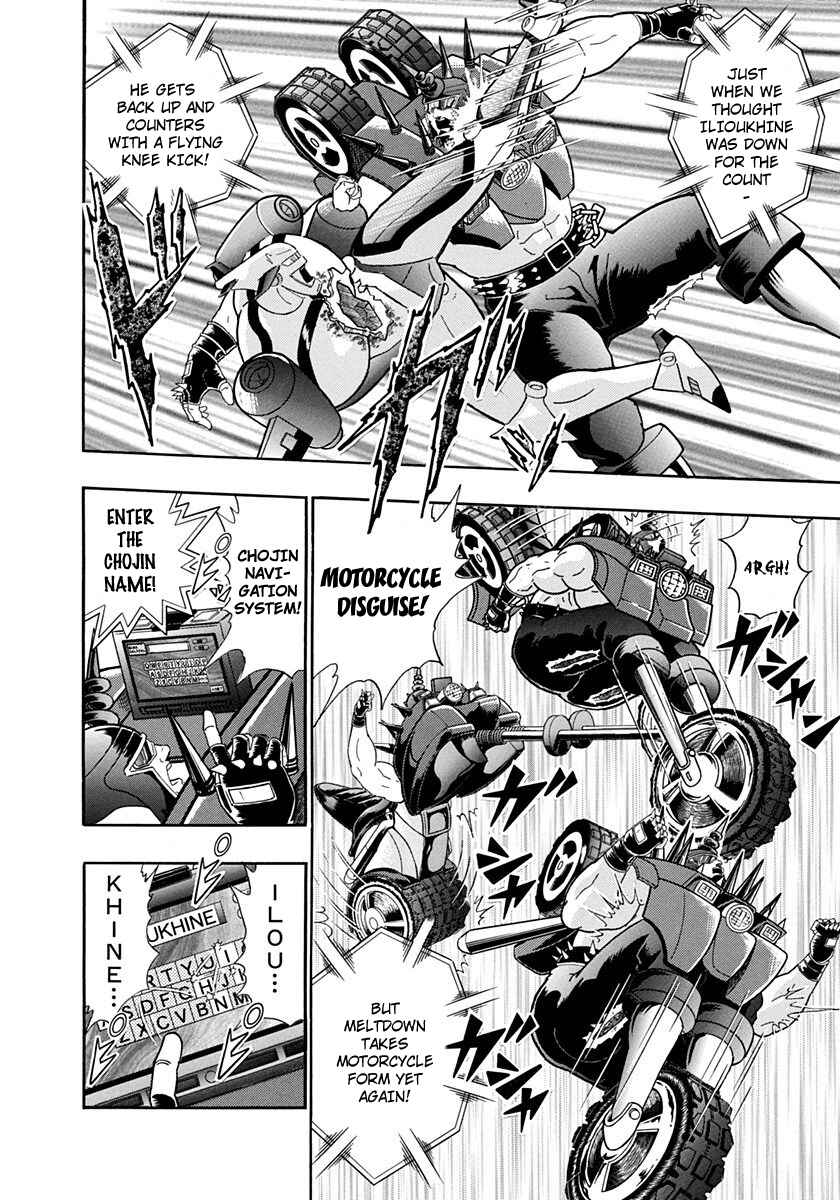 Page 6 Chapter 238 Kinnikuman II Sei - 2nd Generation