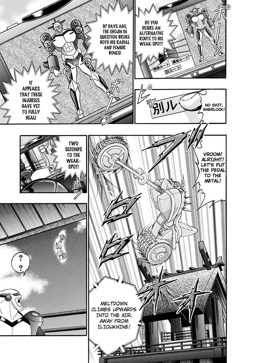 Page 7 Chapter 238 Kinnikuman II Sei - 2nd Generation