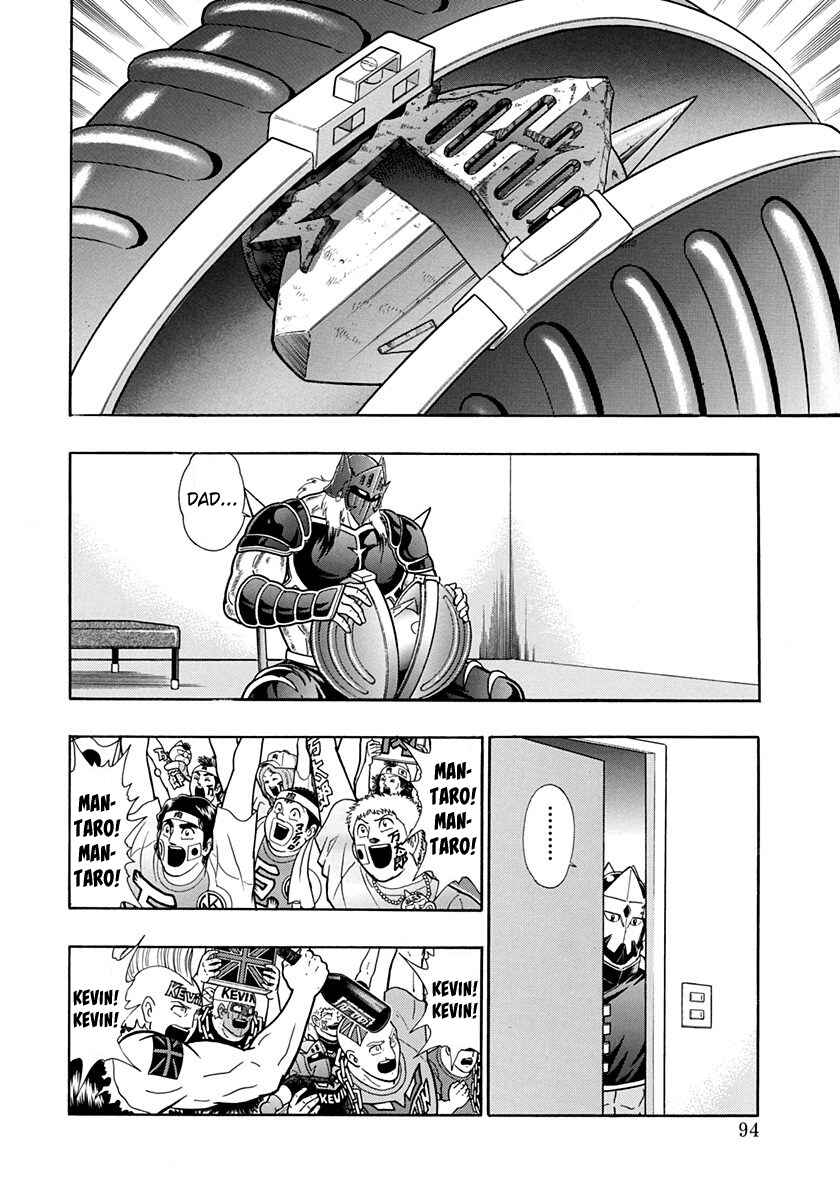 Page 12 Chapter 198 Kinnikuman II Sei - 2nd Generation