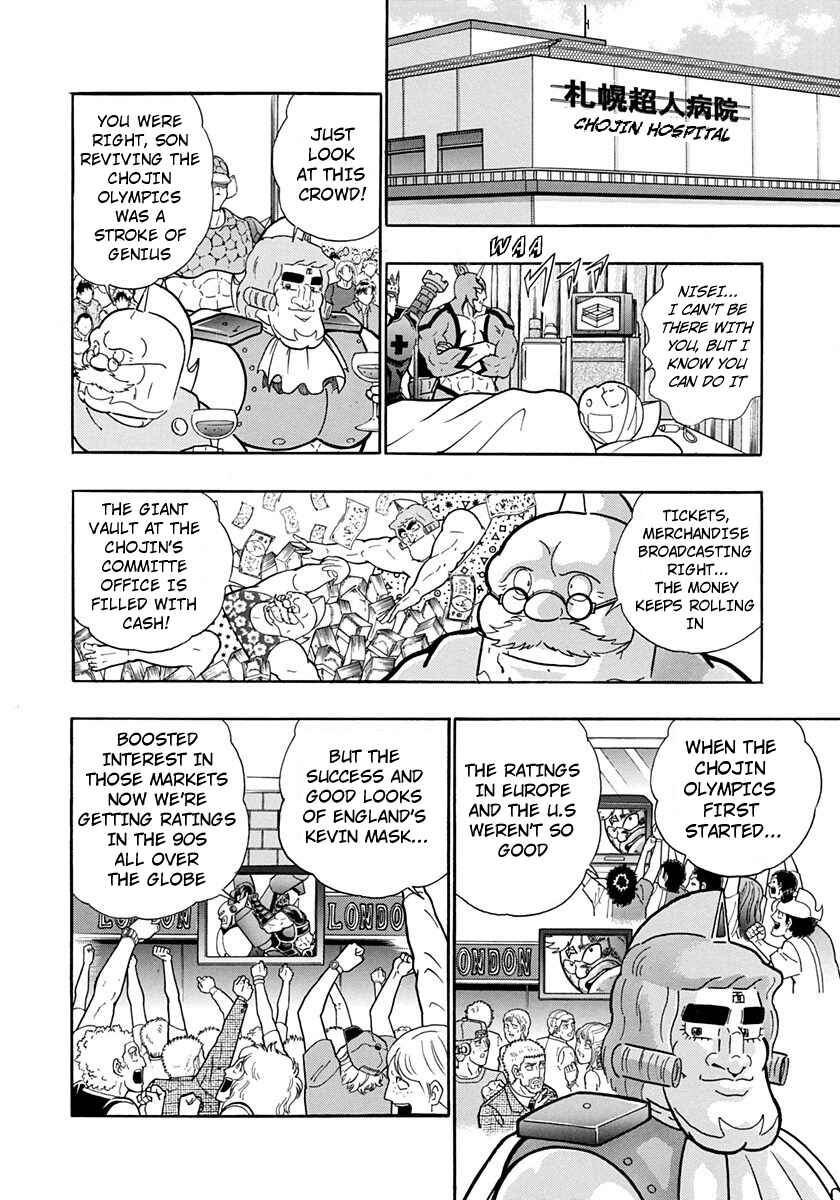 Page 14 Chapter 198 Kinnikuman II Sei - 2nd Generation