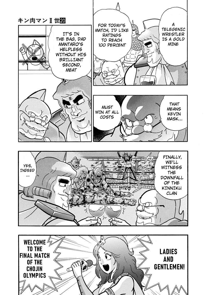 Page 15 Chapter 198 Kinnikuman II Sei - 2nd Generation