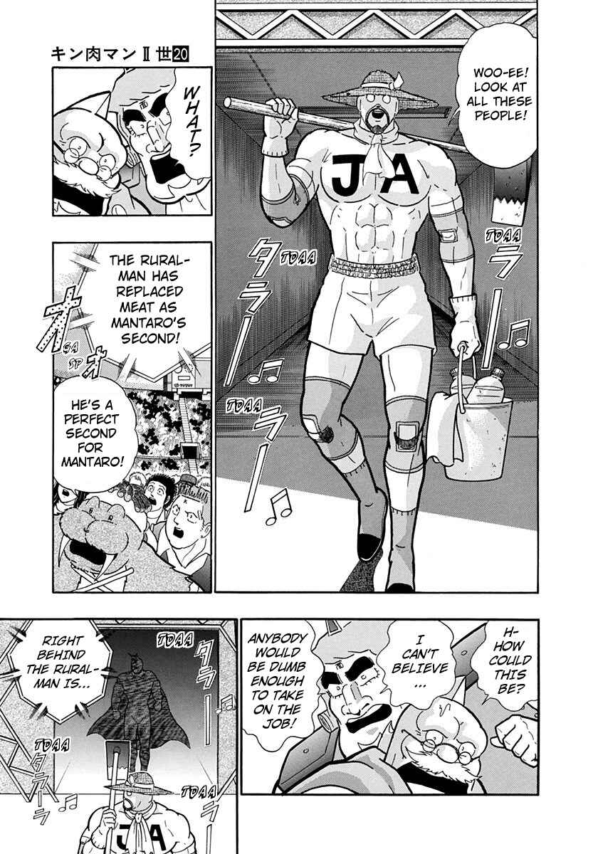 Page 17 Chapter 198 Kinnikuman II Sei - 2nd Generation