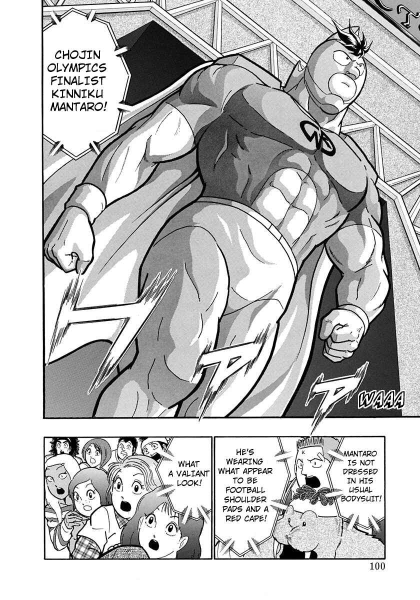 Page 18 Chapter 198 Kinnikuman II Sei - 2nd Generation