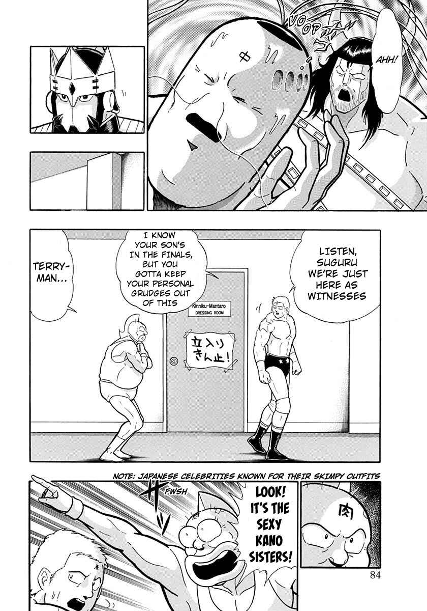 Page 2 Chapter 198 Kinnikuman II Sei - 2nd Generation