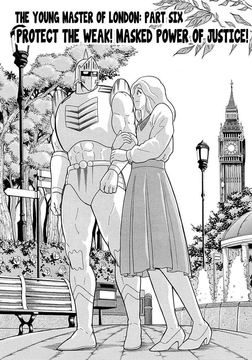Page 1 Chapter 299 Kinnikuman II Sei - 2nd Generation