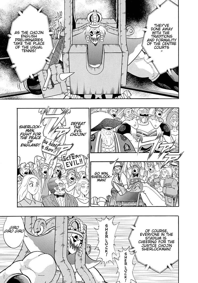 Page 17 Chapter 299 Kinnikuman II Sei - 2nd Generation
