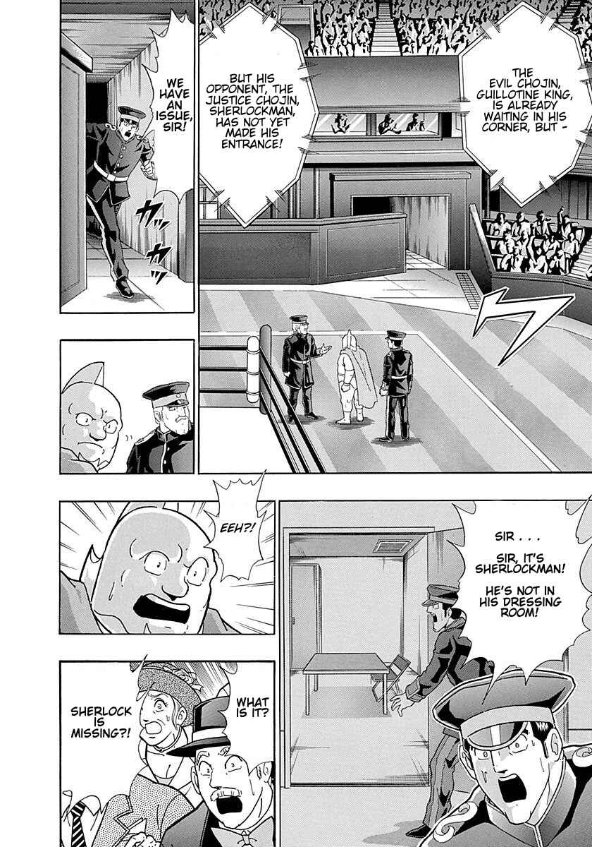 Page 18 Chapter 299 Kinnikuman II Sei - 2nd Generation