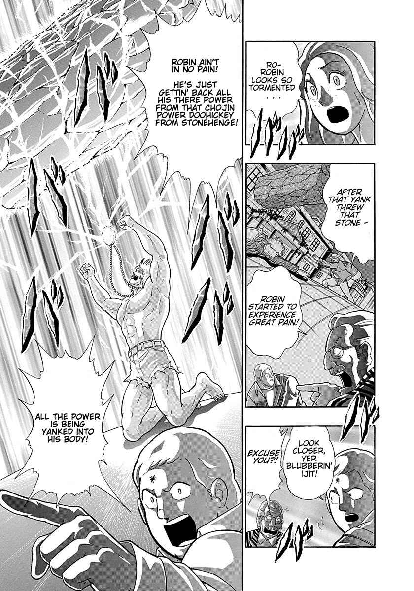 Page 3 Chapter 299 Kinnikuman II Sei - 2nd Generation