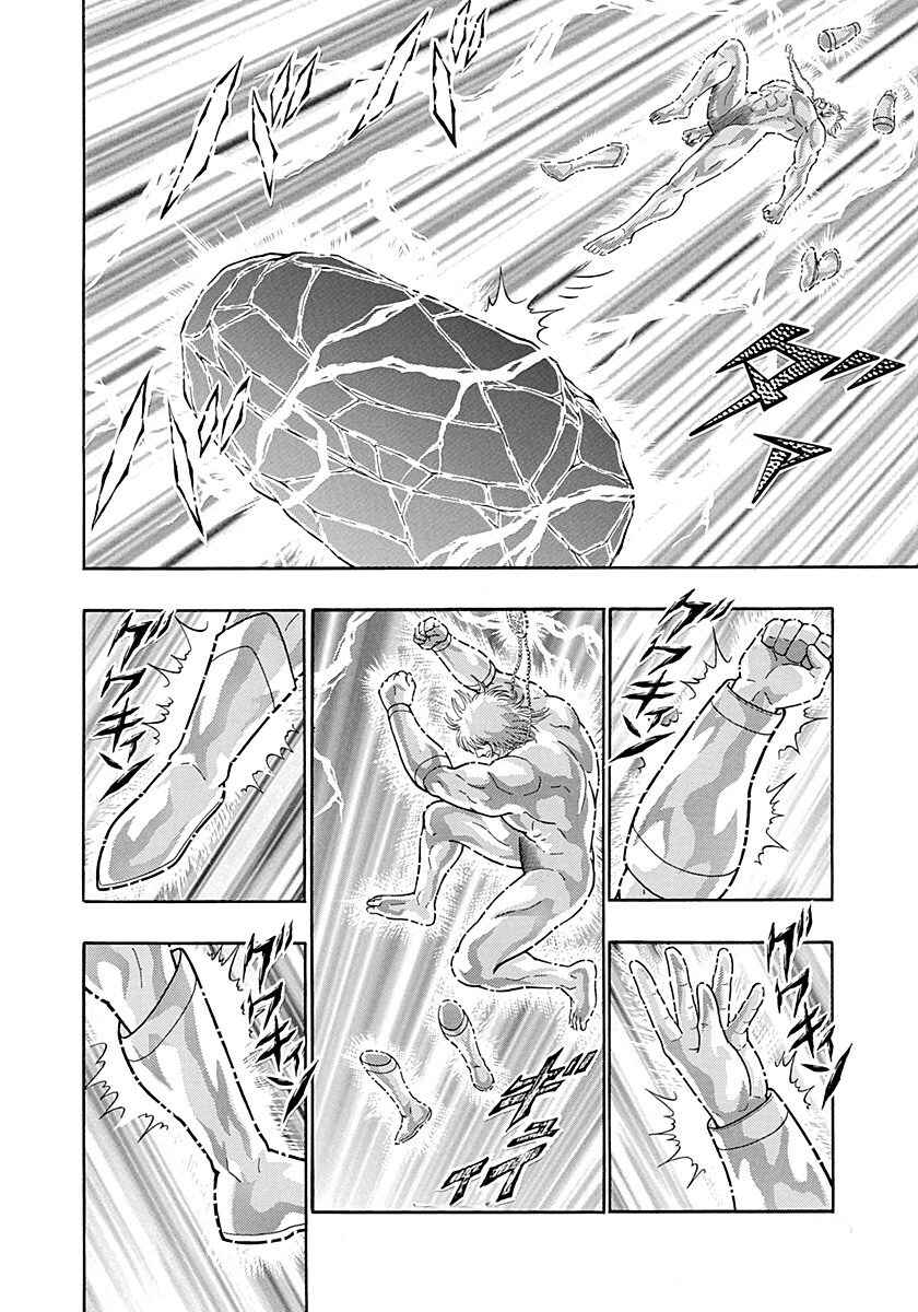 Page 6 Chapter 299 Kinnikuman II Sei - 2nd Generation