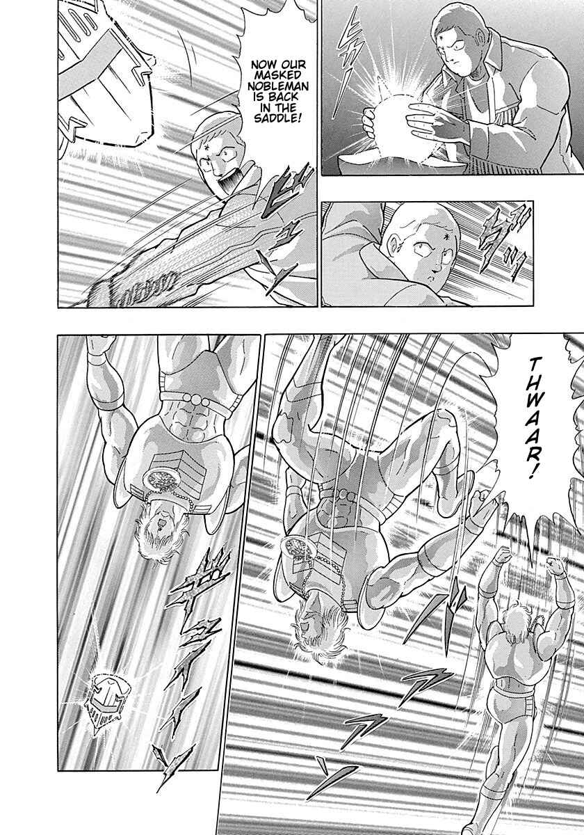 Page 8 Chapter 299 Kinnikuman II Sei - 2nd Generation