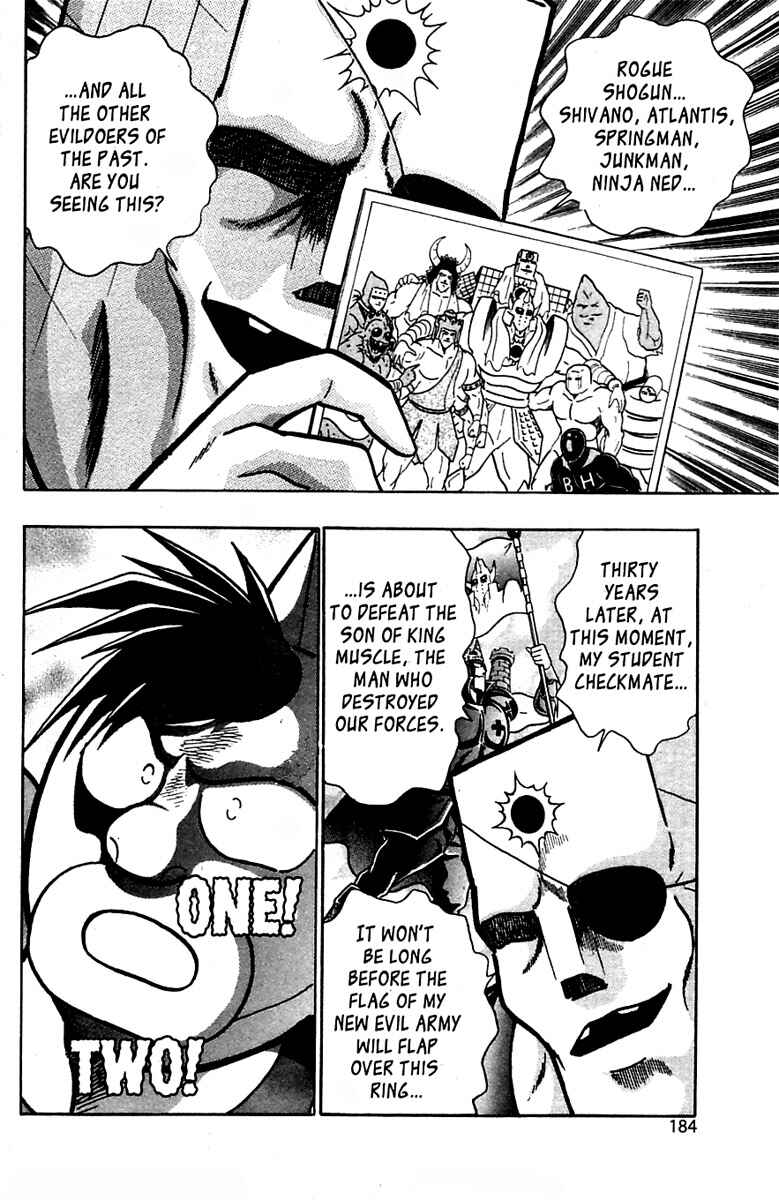 Page 20 Chapter 23 Kinnikuman II Sei - 2nd Generation