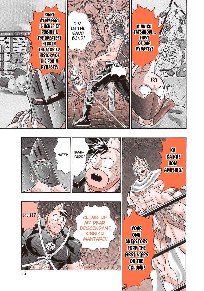 Page 15 Chapter 270 Kinnikuman II Sei - 2nd Generation