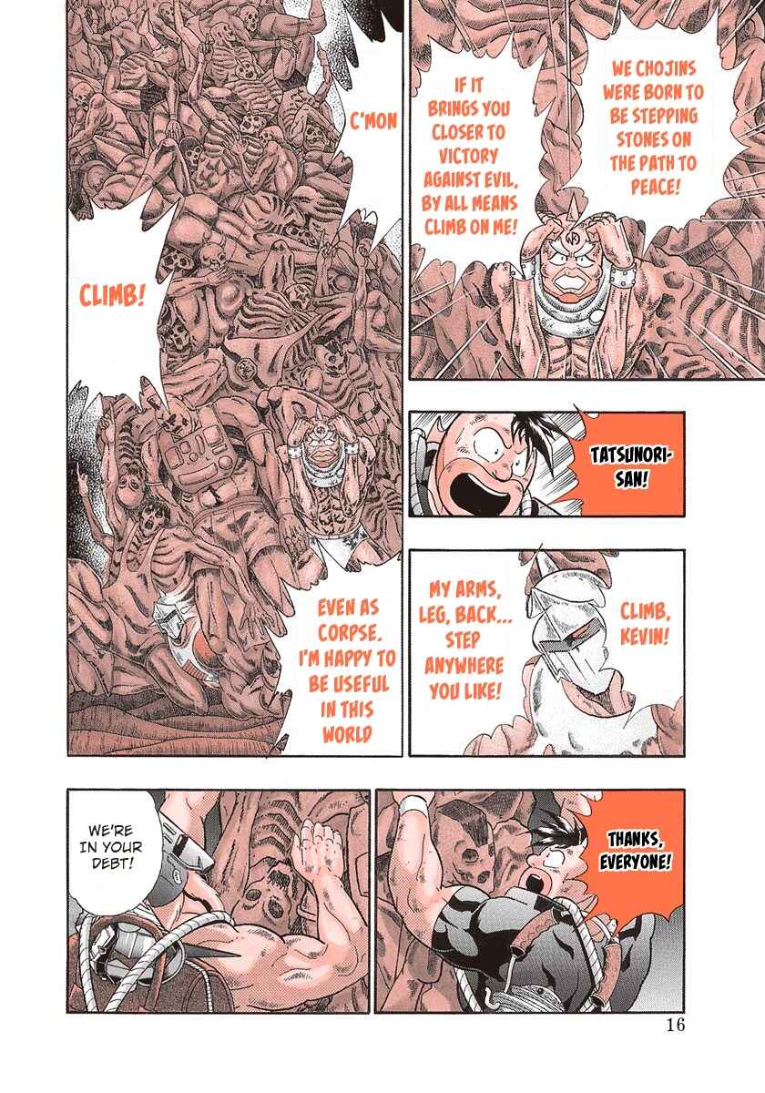 Page 16 Chapter 270 Kinnikuman II Sei - 2nd Generation