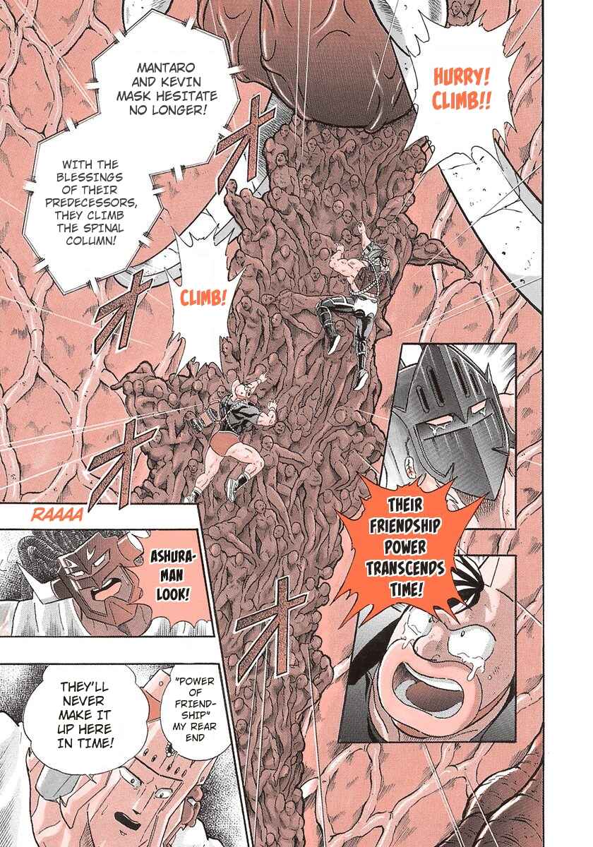 Page 17 Chapter 270 Kinnikuman II Sei - 2nd Generation