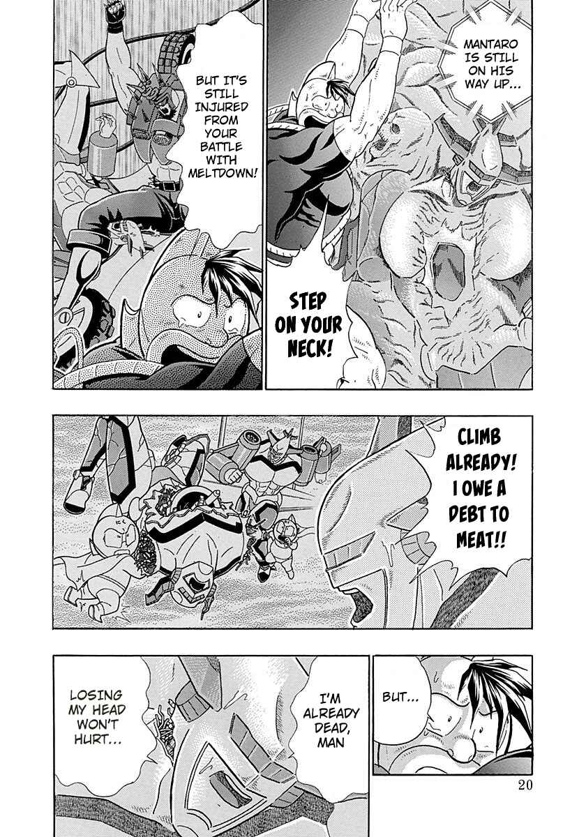 Page 20 Chapter 270 Kinnikuman II Sei - 2nd Generation