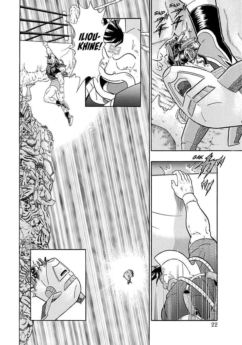 Page 22 Chapter 270 Kinnikuman II Sei - 2nd Generation