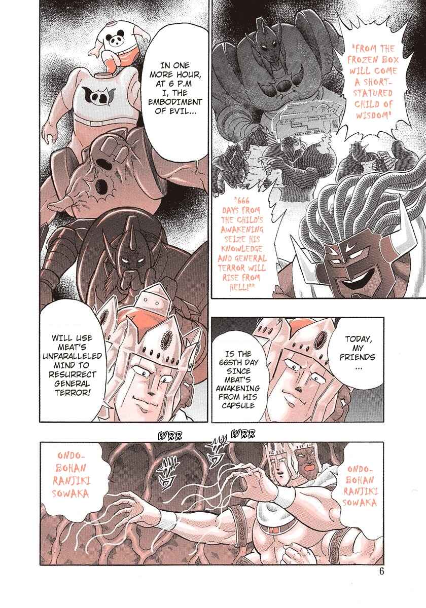 Page 6 Chapter 270 Kinnikuman II Sei - 2nd Generation