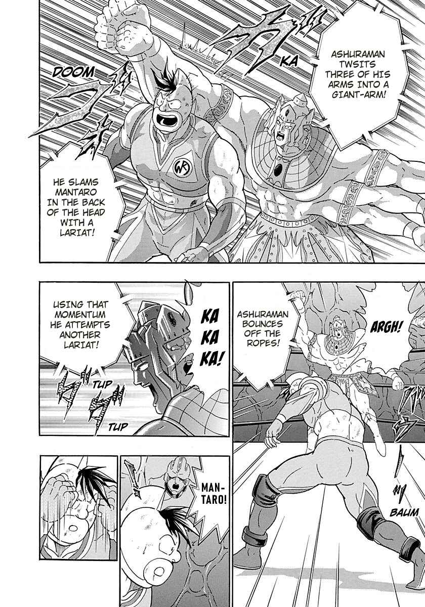 Page 11 Chapter 273 Kinnikuman II Sei - 2nd Generation