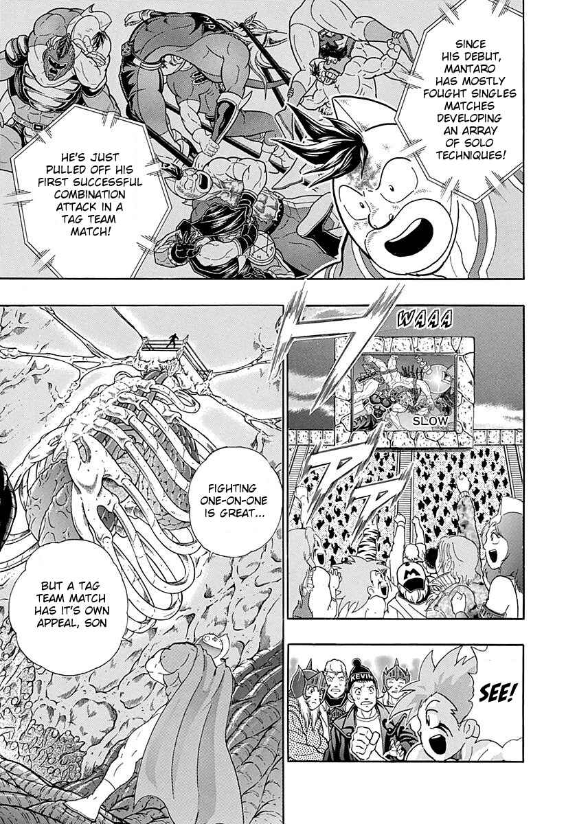 Page 8 Chapter 273 Kinnikuman II Sei - 2nd Generation