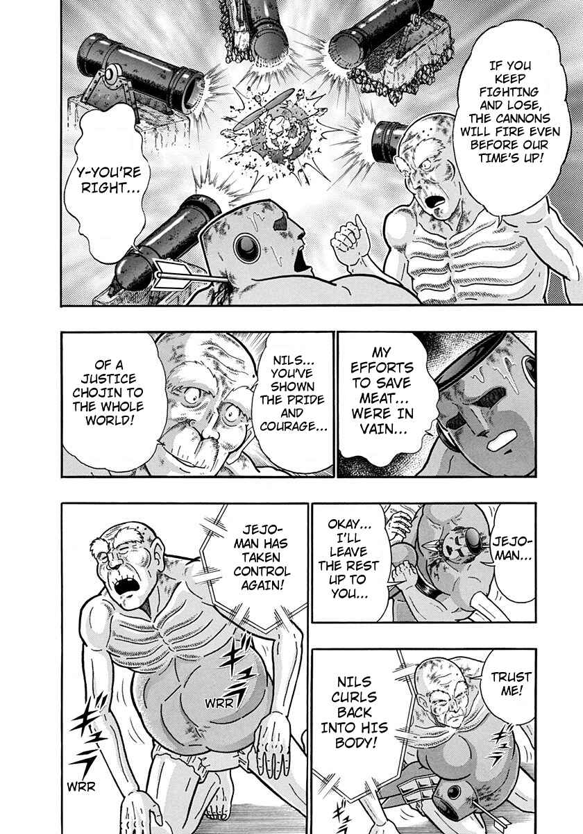 Page 10 Chapter 245 Kinnikuman II Sei - 2nd Generation