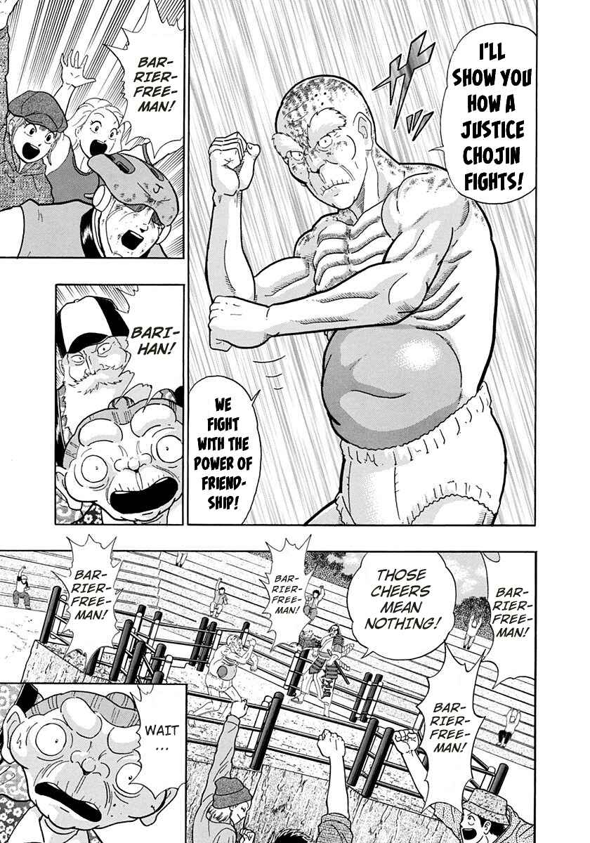Page 11 Chapter 245 Kinnikuman II Sei - 2nd Generation