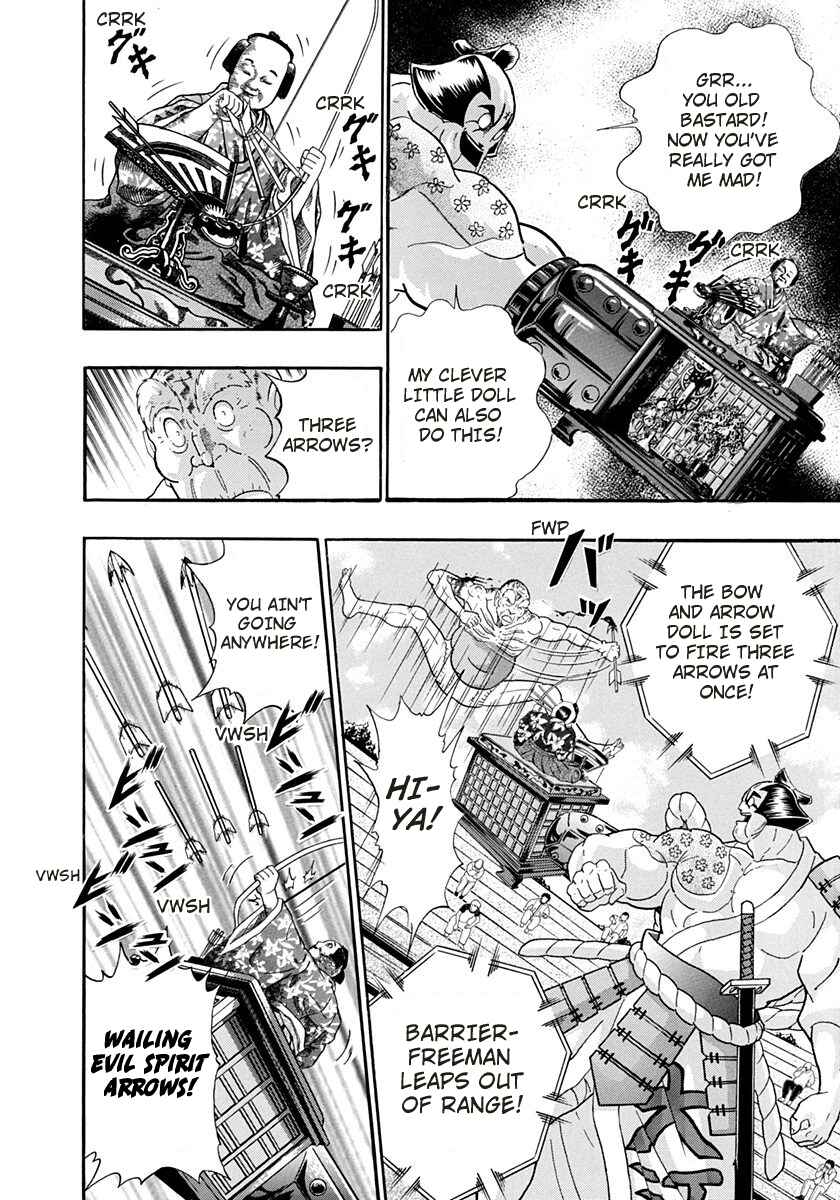 Page 14 Chapter 245 Kinnikuman II Sei - 2nd Generation