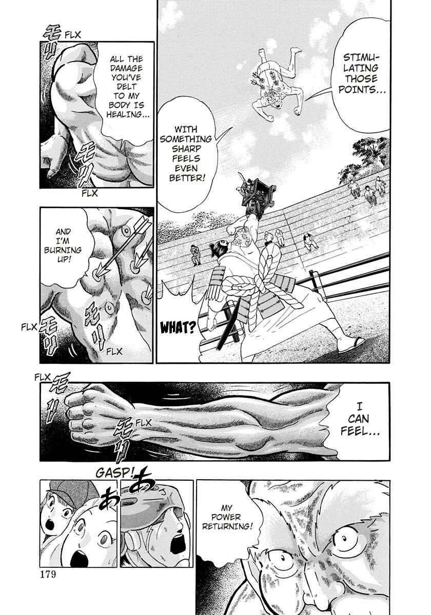 Page 17 Chapter 245 Kinnikuman II Sei - 2nd Generation