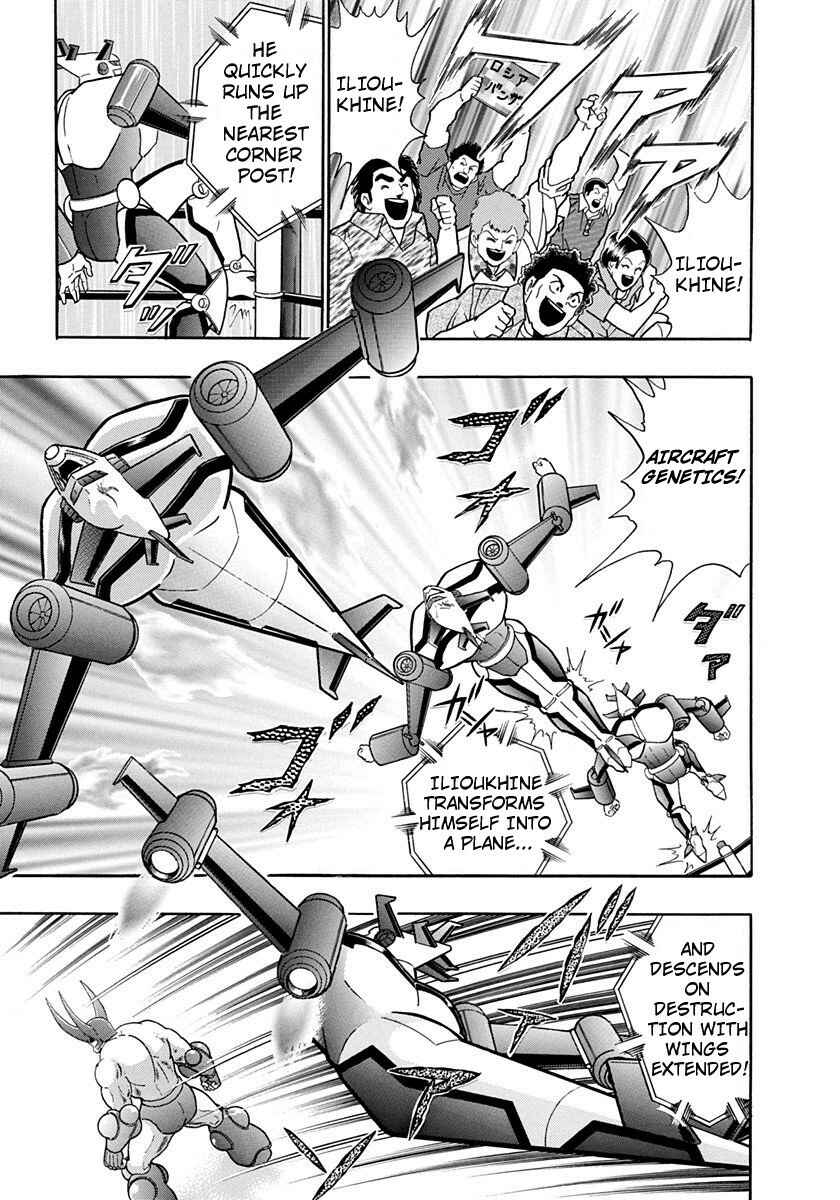 Page 17 Chapter 157 Kinnikuman II Sei - 2nd Generation