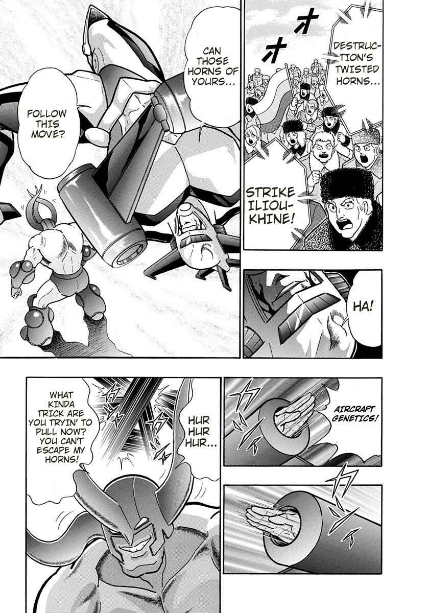 Page 19 Chapter 157 Kinnikuman II Sei - 2nd Generation