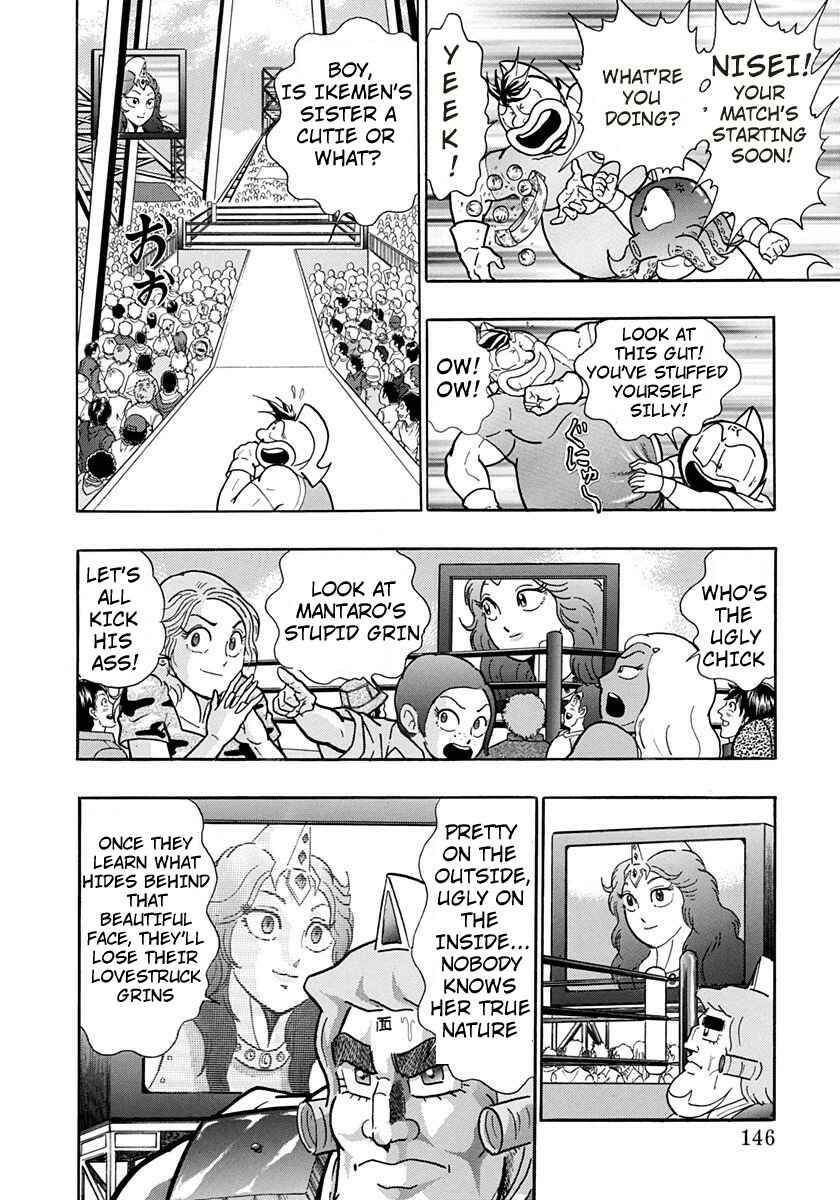 Page 4 Chapter 157 Kinnikuman II Sei - 2nd Generation