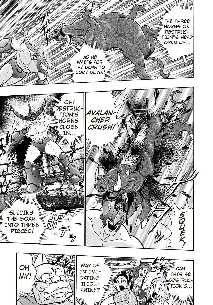 Page 7 Chapter 157 Kinnikuman II Sei - 2nd Generation
