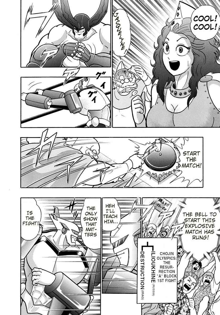 Page 8 Chapter 157 Kinnikuman II Sei - 2nd Generation