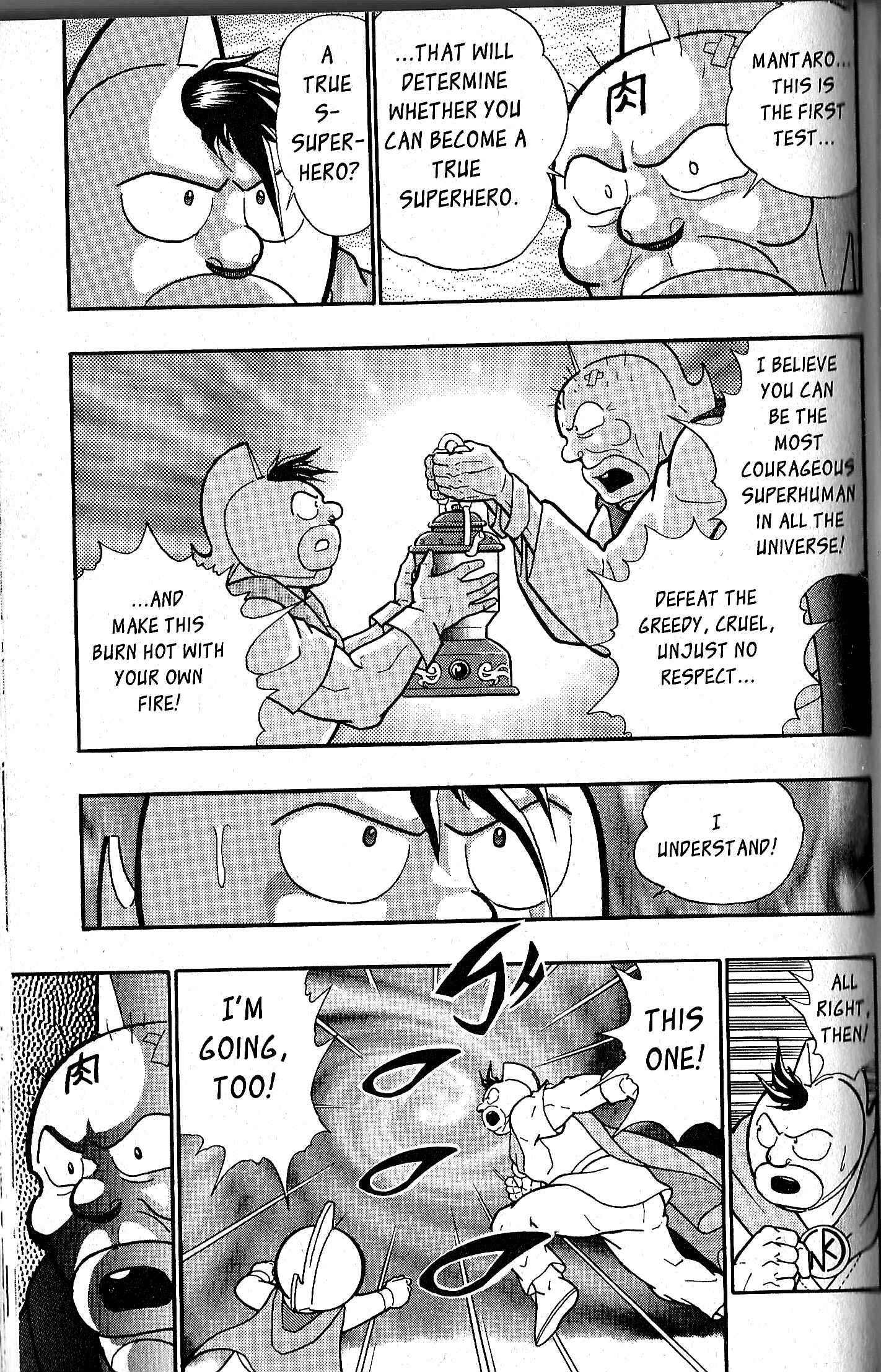 Page 17 Chapter 81 Kinnikuman II Sei - 2nd Generation