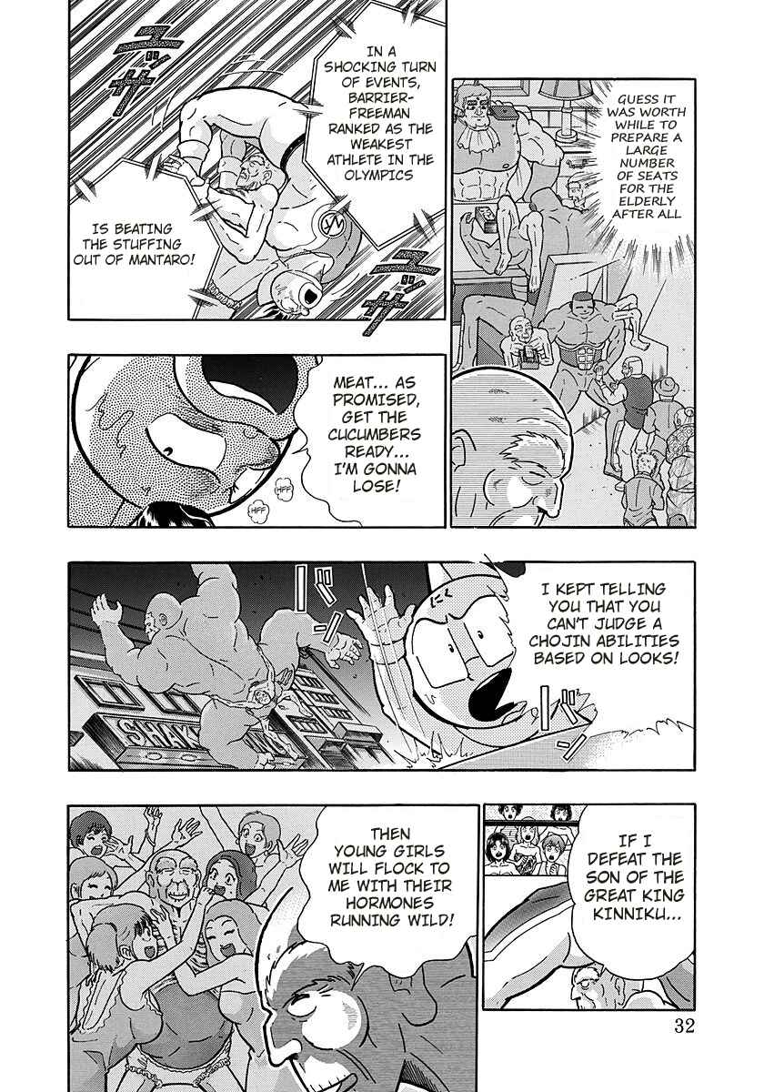 Page 10 Chapter 162 Kinnikuman II Sei - 2nd Generation
