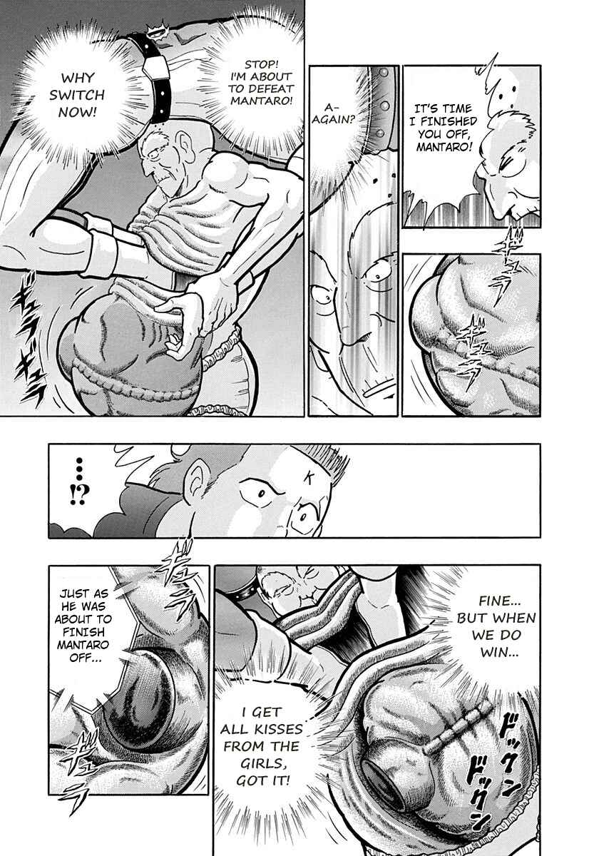 Page 11 Chapter 162 Kinnikuman II Sei - 2nd Generation
