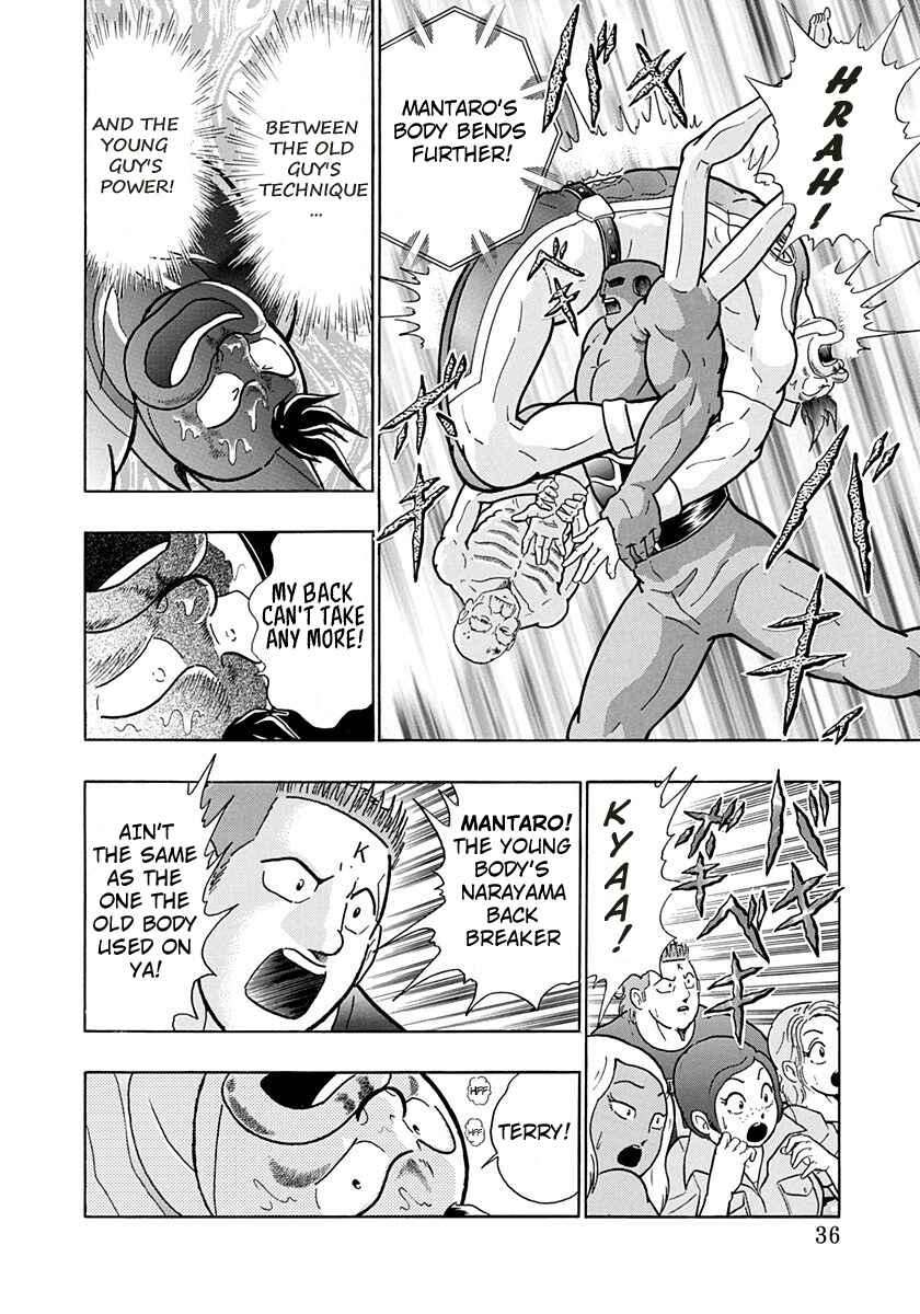 Page 14 Chapter 162 Kinnikuman II Sei - 2nd Generation
