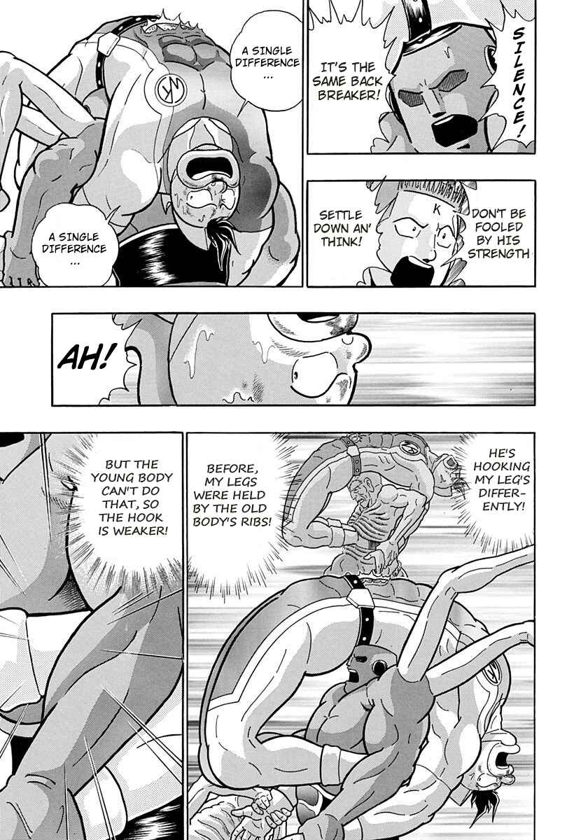 Page 15 Chapter 162 Kinnikuman II Sei - 2nd Generation