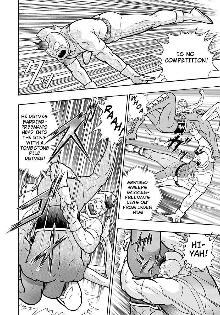 Page 18 Chapter 162 Kinnikuman II Sei - 2nd Generation