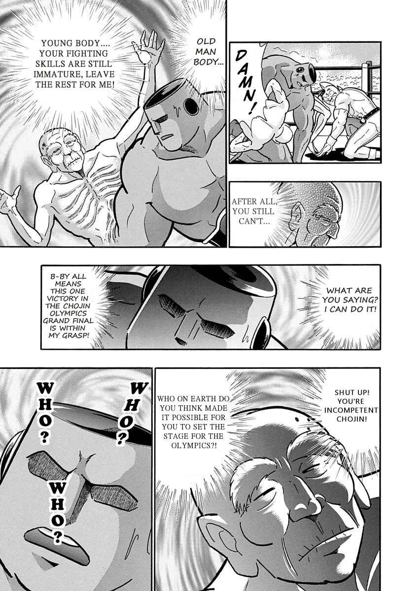 Page 19 Chapter 162 Kinnikuman II Sei - 2nd Generation