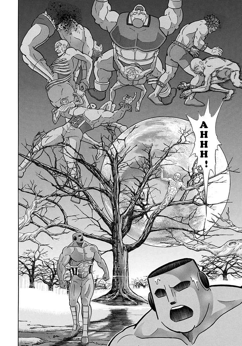 Page 20 Chapter 162 Kinnikuman II Sei - 2nd Generation