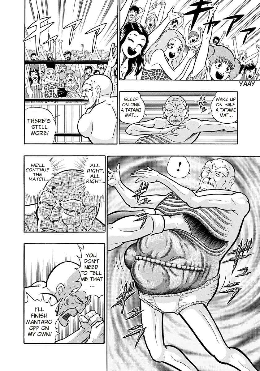 Page 4 Chapter 162 Kinnikuman II Sei - 2nd Generation