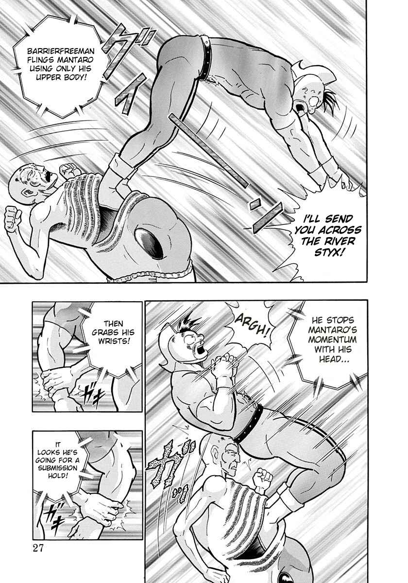 Page 5 Chapter 162 Kinnikuman II Sei - 2nd Generation